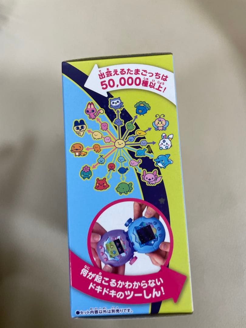 新品　未開封　たまごっち　パラダイス　ブルー　ウォーター　blue water