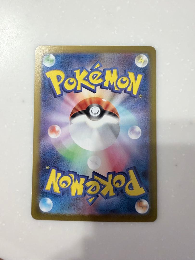 【美品】ポケモンカード メガリザードンXex SAR 110/080