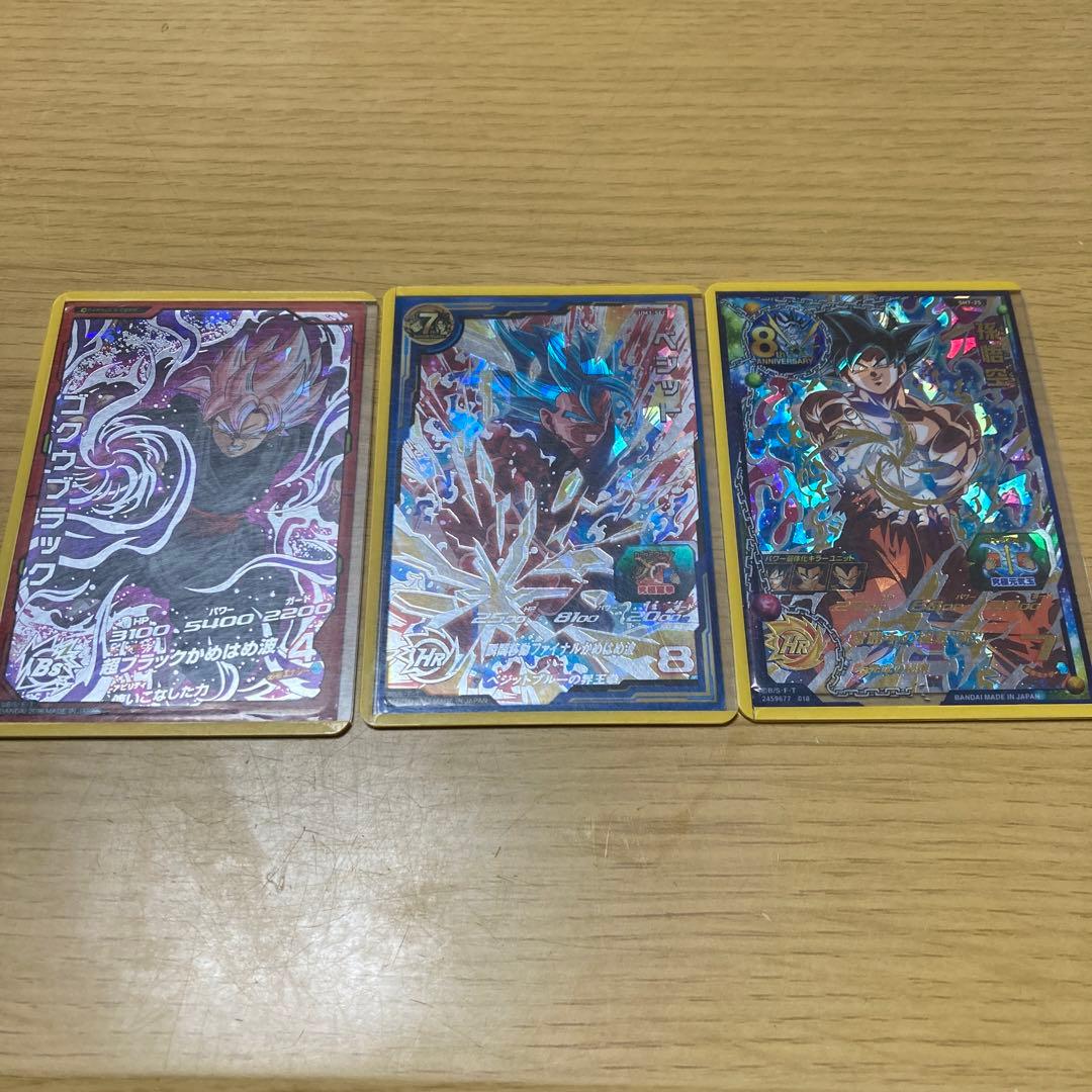 ドラゴンボールヒーローズ3枚セット