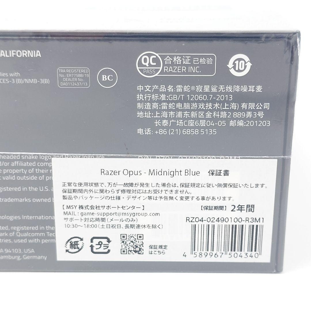 新品■Razer Opus Midnight Blue　ワイヤレスヘッドホン