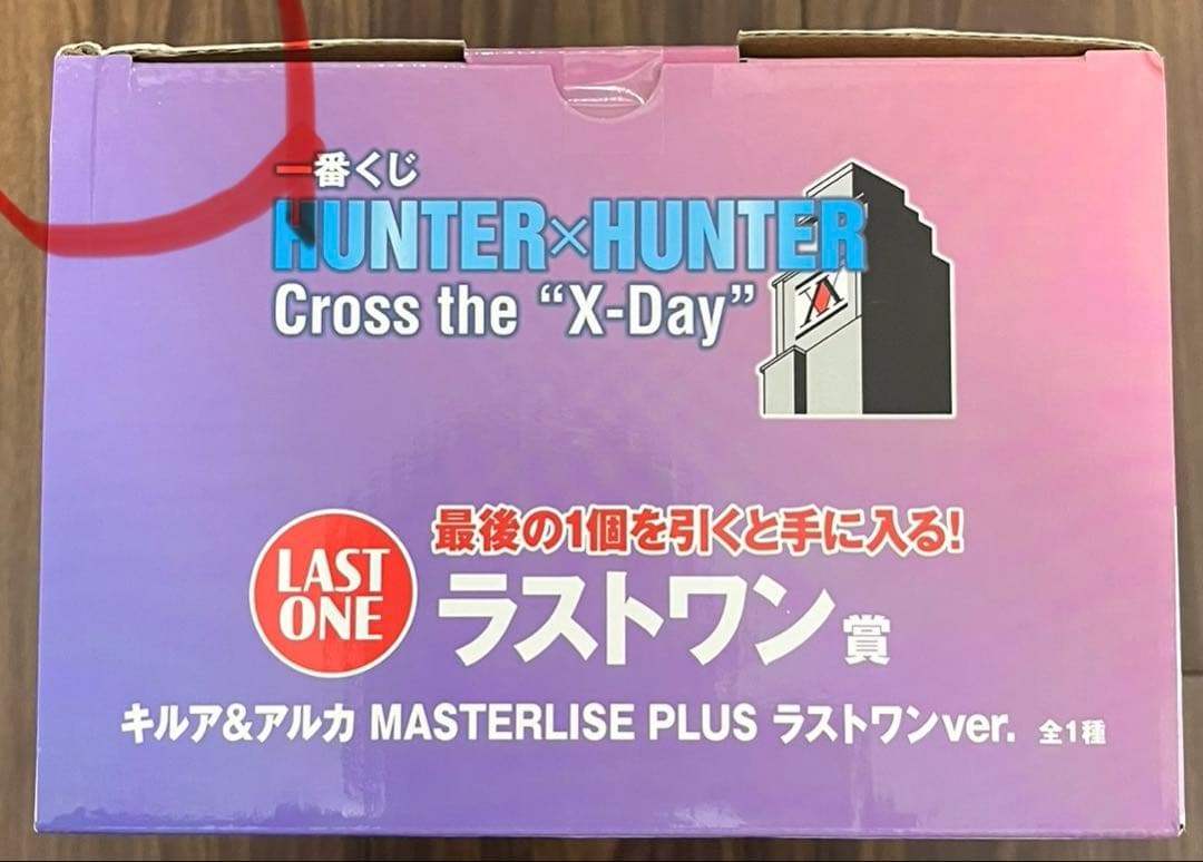 一番くじ HUNTER×HUNTER ラストワン賞 キルア＆アルカ