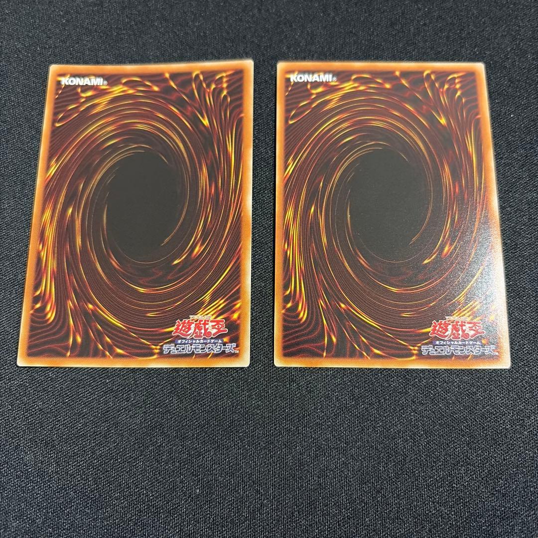 K9ー17号 Ripper プリズマ 2枚 遊戯王