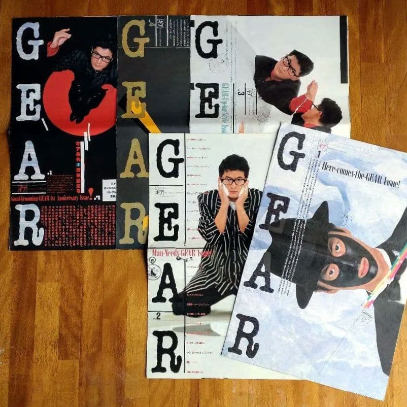 陣内孝則 資生堂 GEAR ギア タブロイド 5冊セット