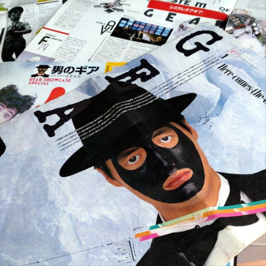 陣内孝則 資生堂 GEAR ギア タブロイド 5冊セット