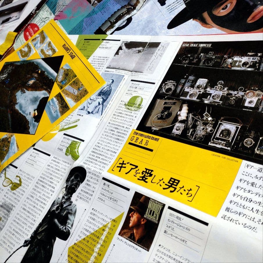 陣内孝則 資生堂 GEAR ギア タブロイド 5冊セット