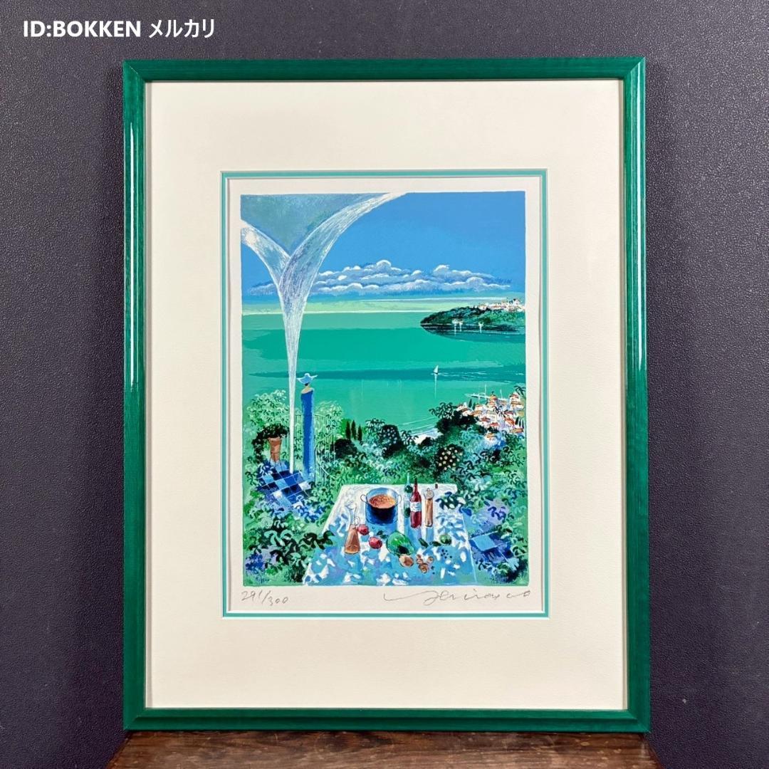 美品 平野琳人「アーチのある風景」シルクスクリーン 直筆サイン入り ルイ・シン