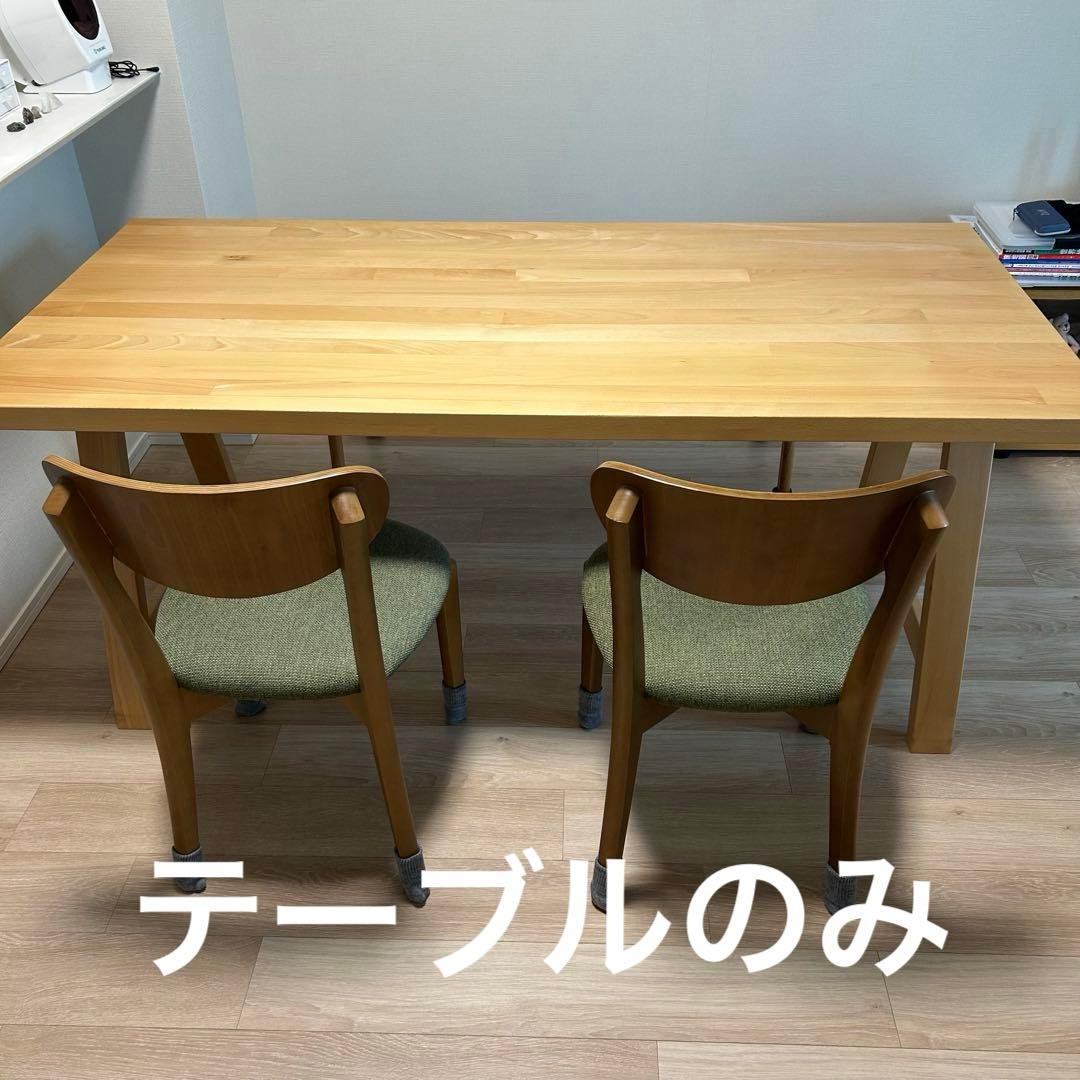 【テーブルのみ】ダイニングテーブルや作業台に！6人可