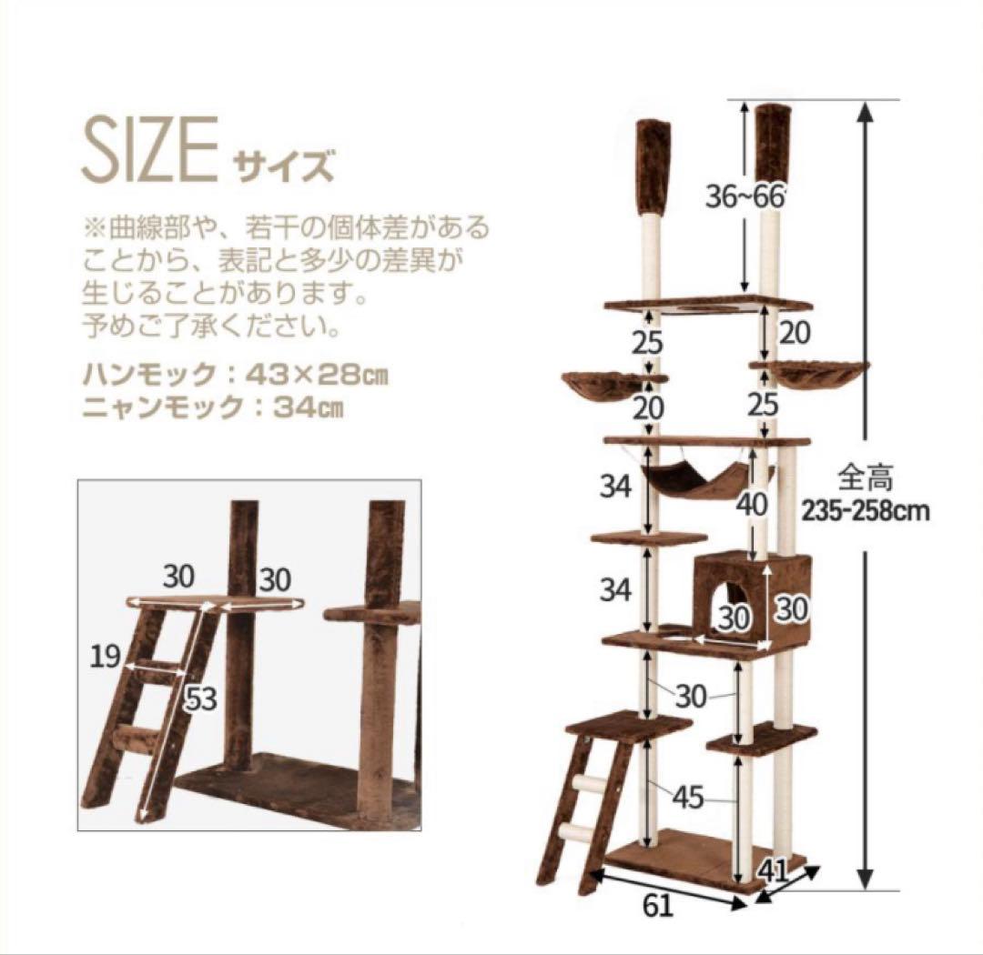新品　キャットタワー　突っ張り　グレー　多機能　突っ張り型キャットタワー