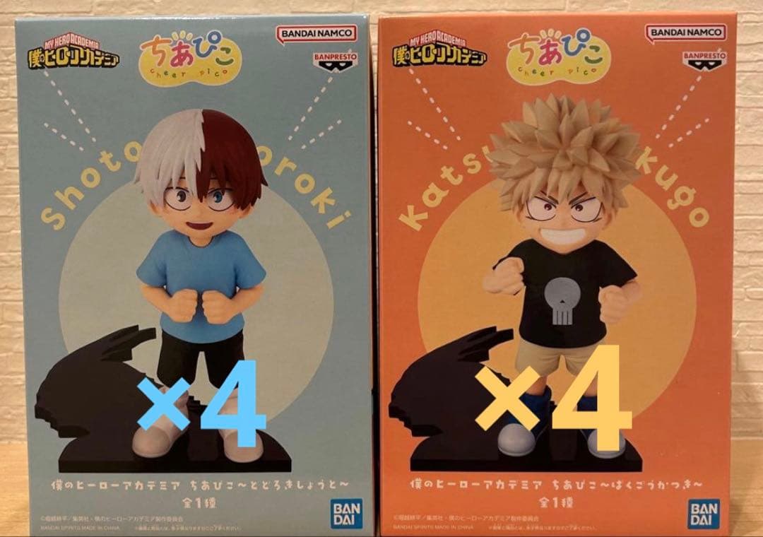僕のヒーローアカデミア ちあぴこ 爆豪勝己 轟焦凍 フィギュア 2セット