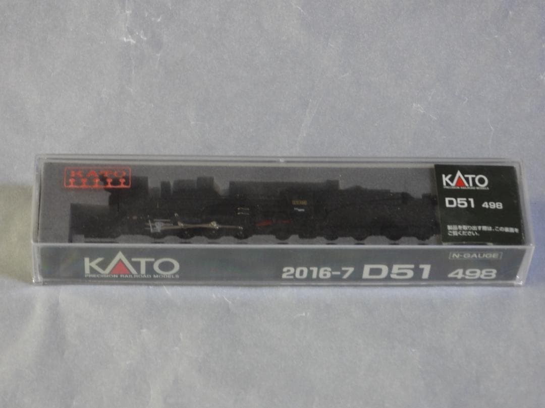 KATO　2016-7 D51 498
