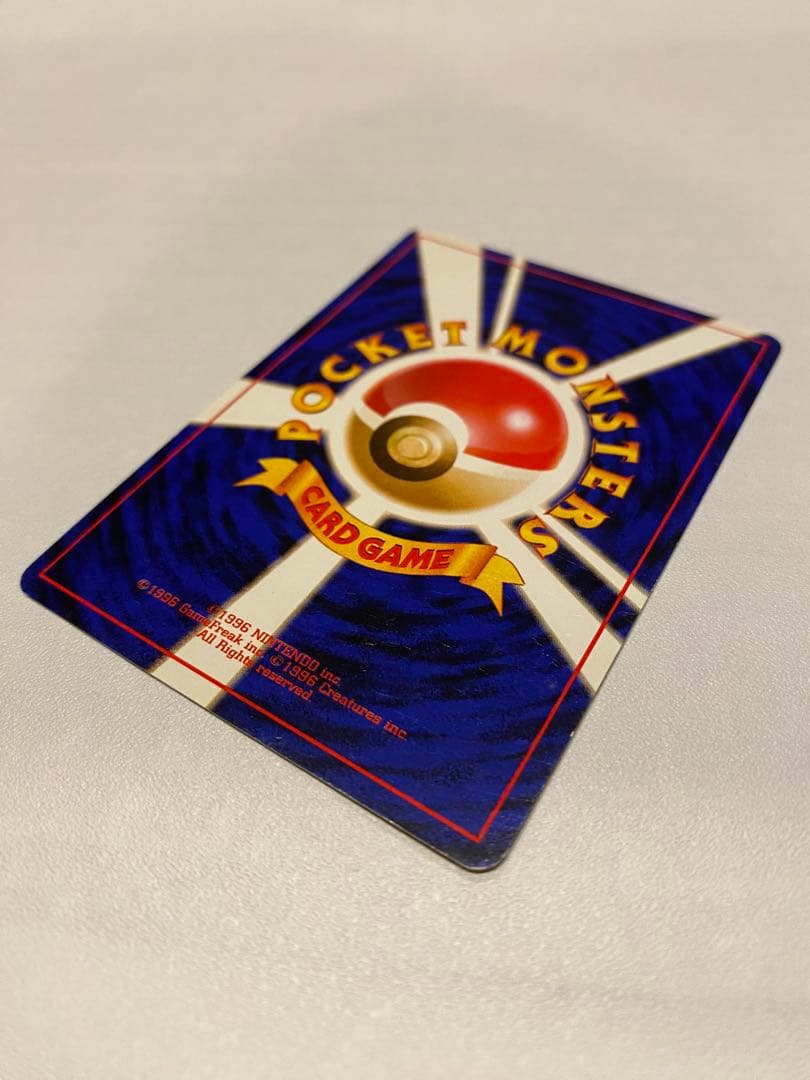 ナツメのゲンガー ポケモンジム第3弾 ヤマブキシティジム ナツメ