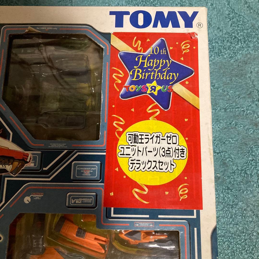 ライガーゼロ DXセット 未開封