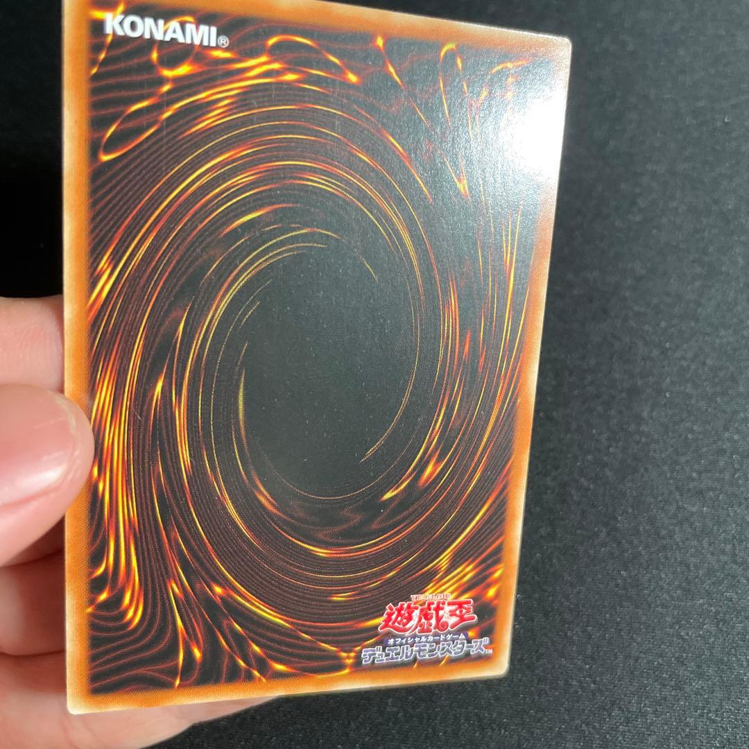 遊戯王　御影志士　アジア版　20thシークレット