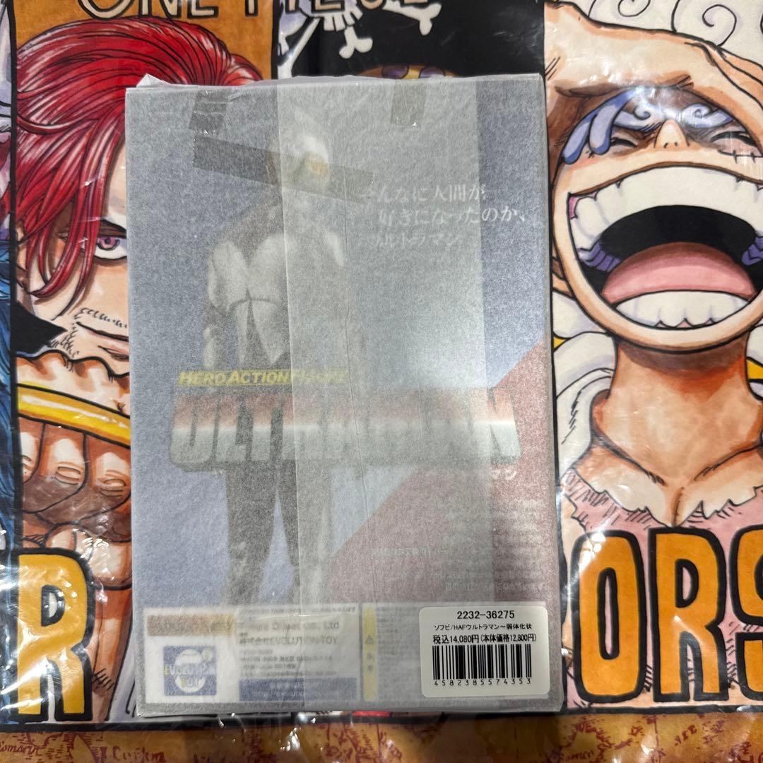 ウルトラマン体力消耗時ヒーローアクションフィギュア！EVOLUTION ToY