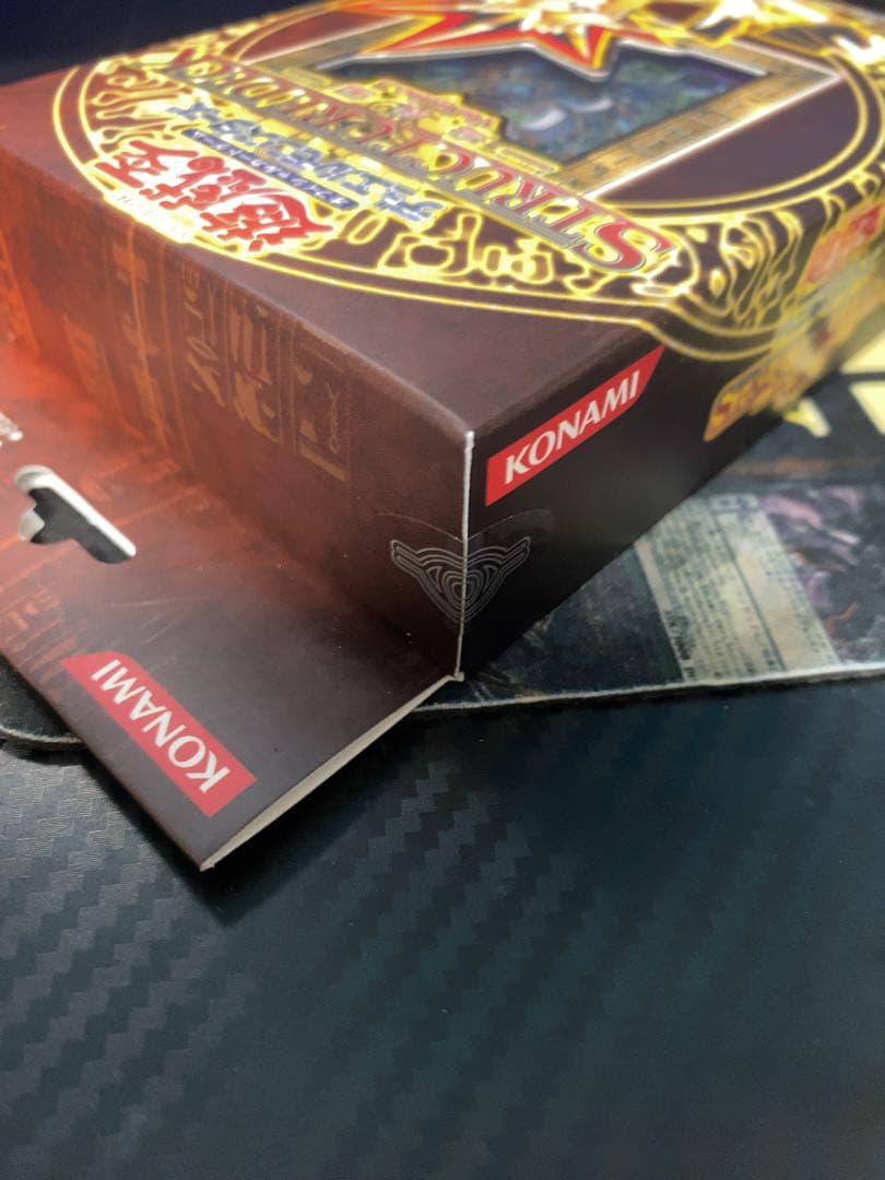 遊戯王　遊戯編　vol.2 ストラクチャー デッキ