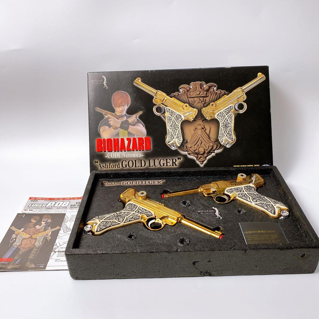 バイオハザード コードベロニカ アシュフォード ゴールドルガー