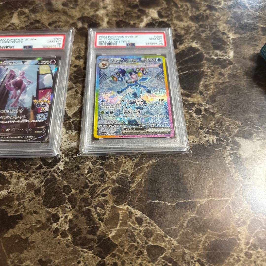 最終値下げ　ポケモンカードゲーム　ミュウツー　グレイシア　psa10