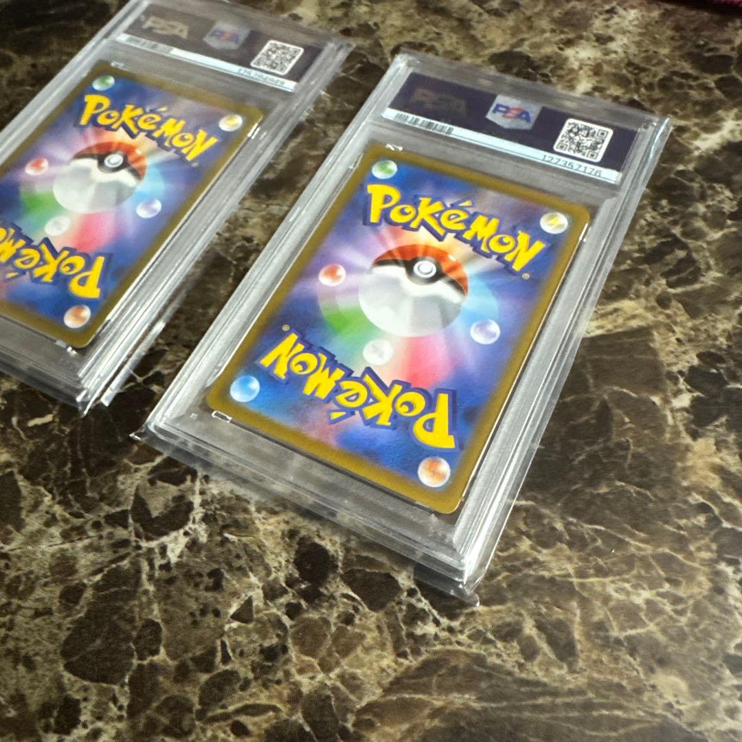 最終値下げ　ポケモンカードゲーム　ミュウツー　グレイシア　psa10