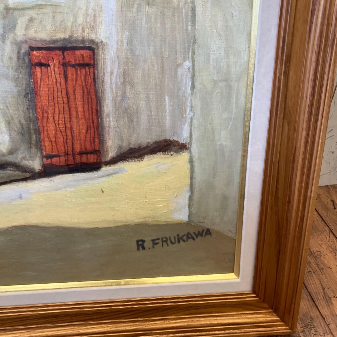 R.FRUKAWA 油彩画 油絵 家 街並み 建造物 絵画 アート 芸術
