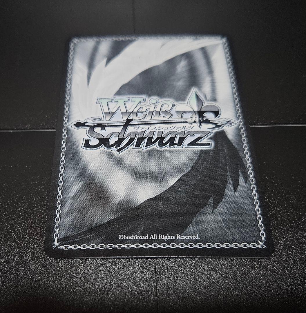 The world is all yours. アルベド　SEC