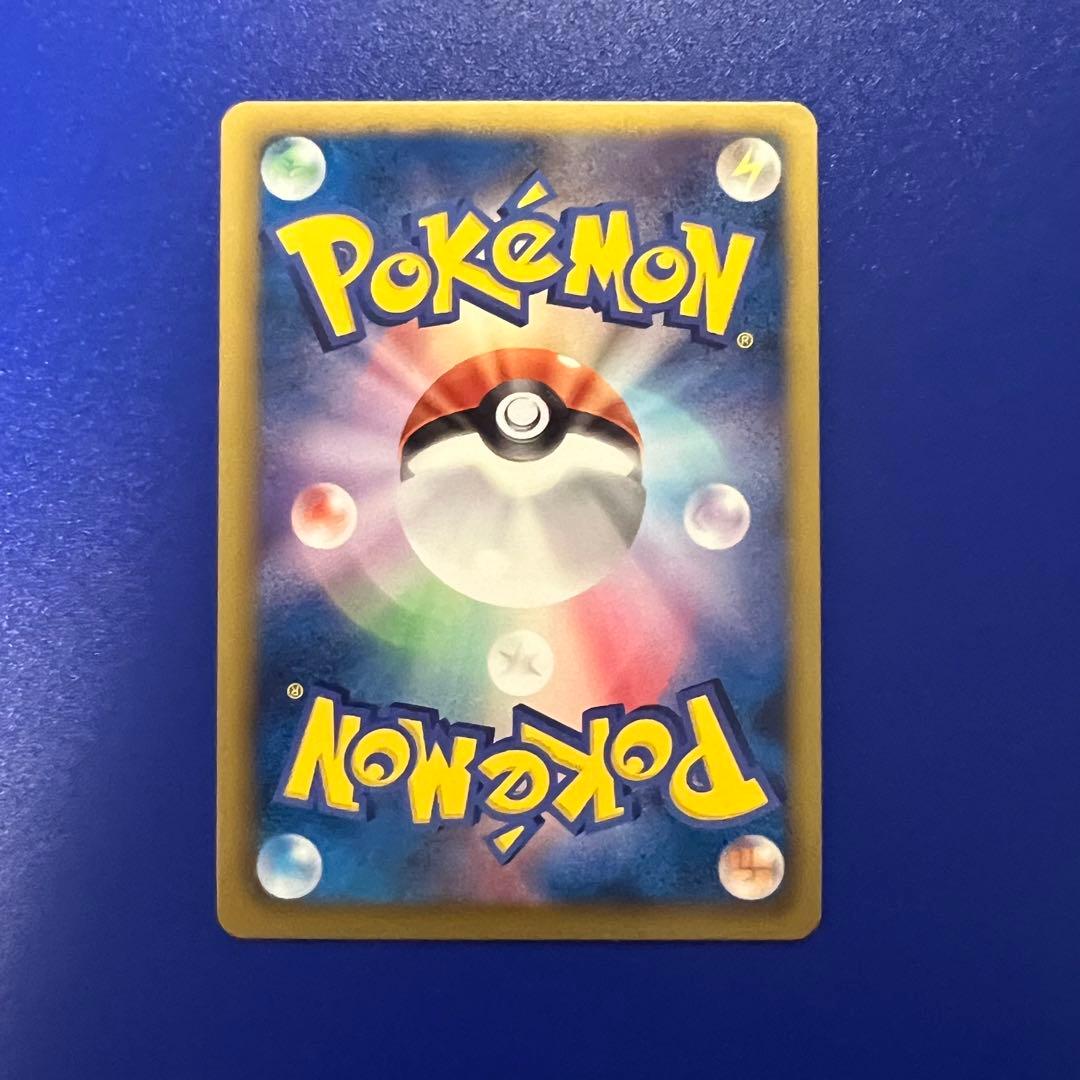 ベル　SR アンリミ