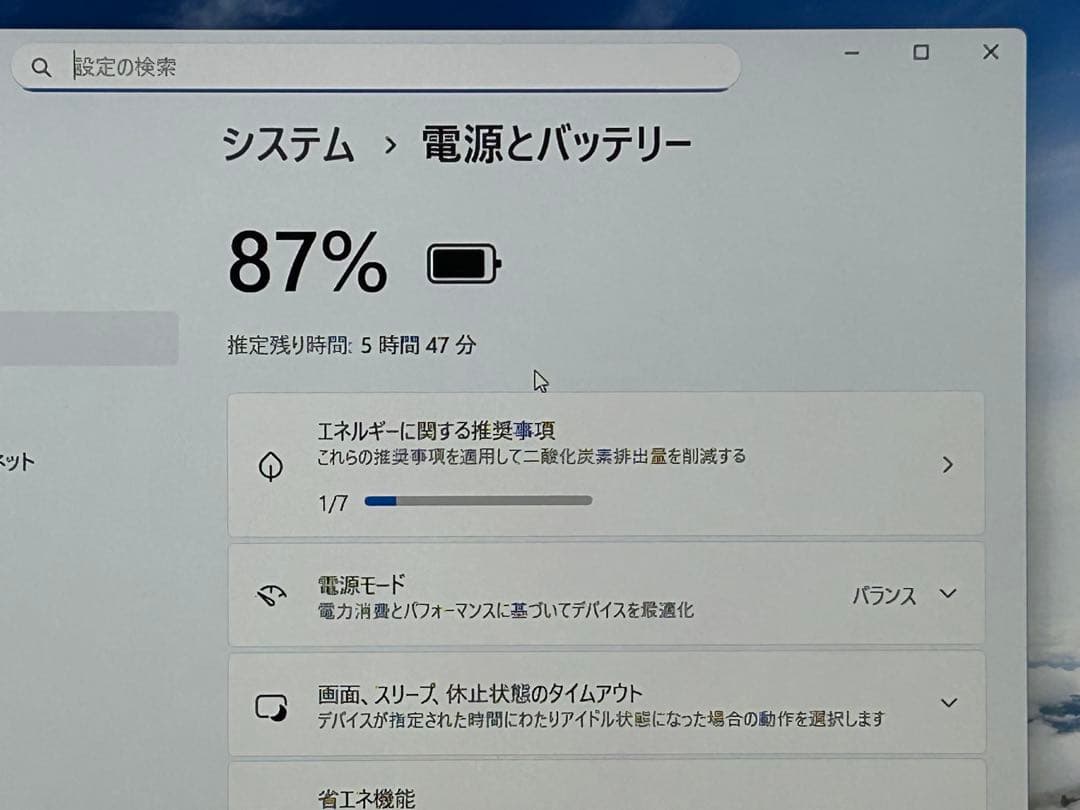 LIFEBOOK U939 i5-8365U FHD 8G 顔認証 256GB