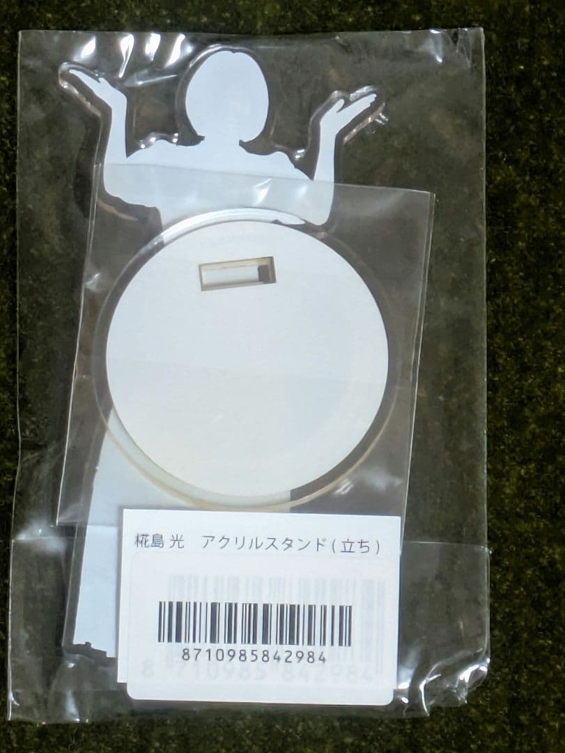 【レアな一品】椛島光 アクリルスタンド 6種セット（ファンクラブ限定品）