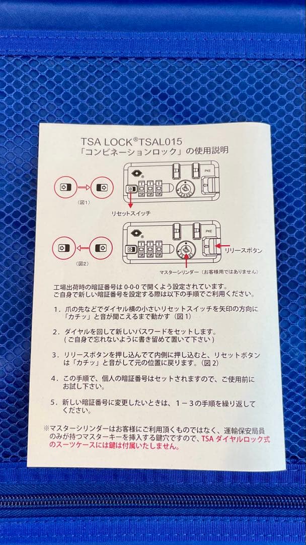 【たく】Lexus ハードキャリーケース 機内持ち込みサイズ