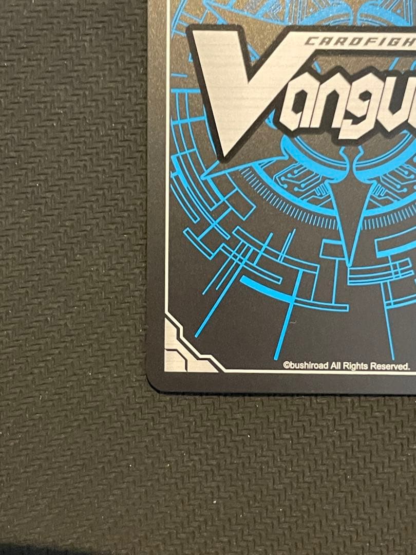 ヴァンガード　エネルギージェネレーター　清蔵タイゾウ