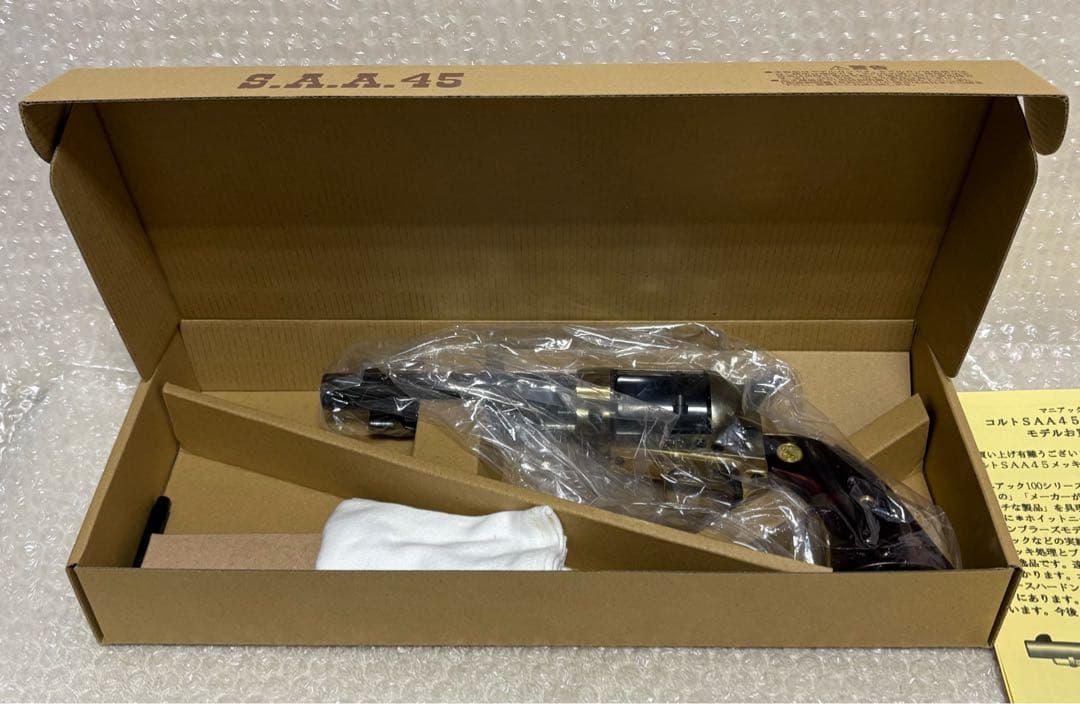 ハートフォード コルトSAA アーティラリー メッキケースハードンカスタム