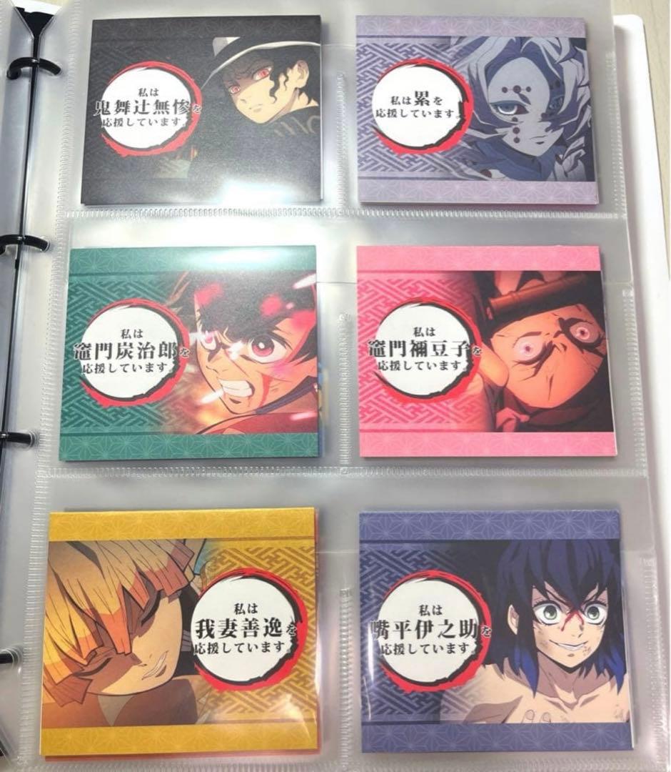 鬼滅の刃 ufotable立志編~遊郭編 応援POP ダイニング コンプ計84枚