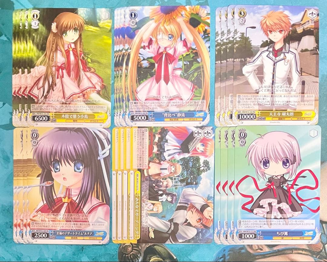 ヴァイスシュヴァルツ ブースターパックRewrite RR以下4コン オマケ付き