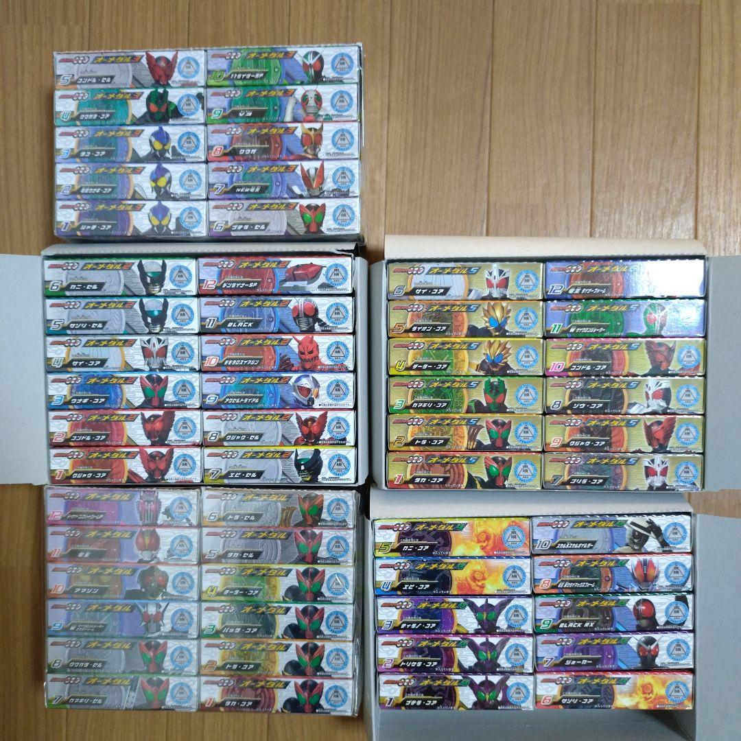 仮面ライダーオーズ　食玩 オーメダル1〜5　全56種　新品未開封