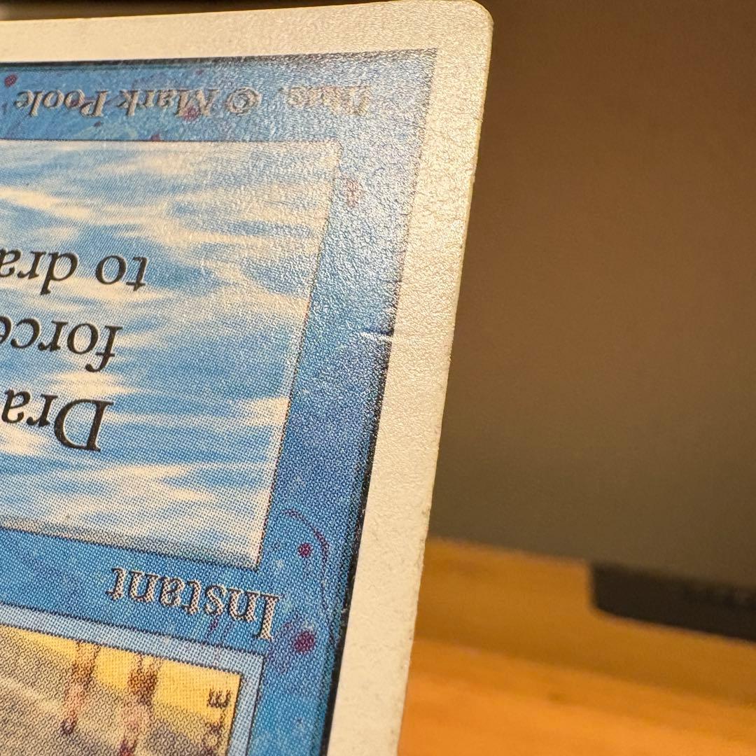 マジック：ザ・ギャザリング Ancestral Recall 2ED Power9 MTG