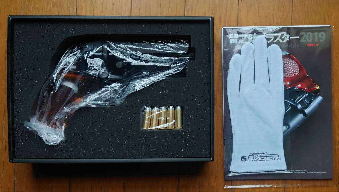 ブレードランナー 留之助ブラスター 2019 おまけ付き