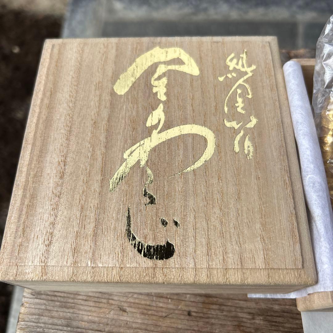 木箱入金のわらじ(純金箔)999.9 縁起物 純金 商売繁盛 学業向上 置物