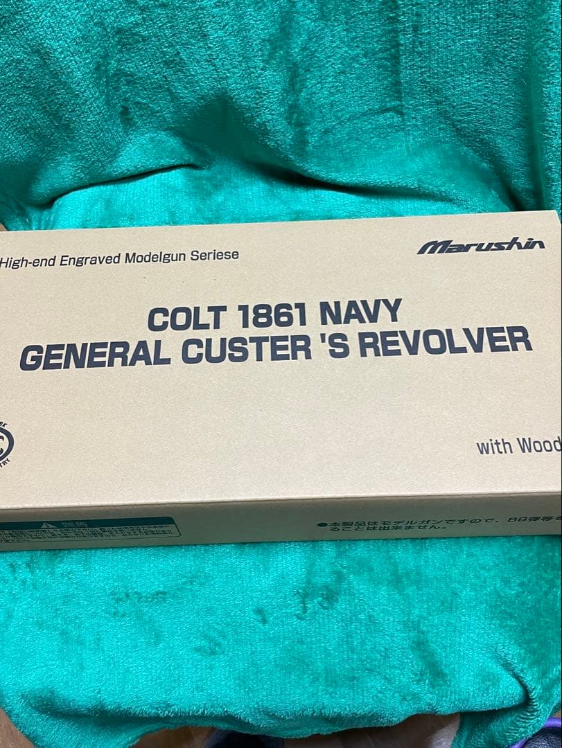 トイガン COLT 1861 NAVY GENERAL CUSTER'S REVOLVER