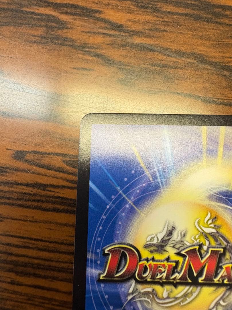 覇帝なき侵略レッドゾーンf秘1 デュエマ