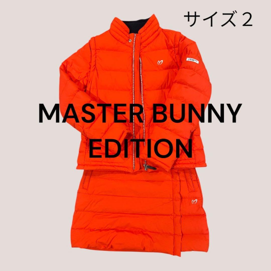 MASTER BUNNY EDITION セットアップ サイズ2 オレンジ