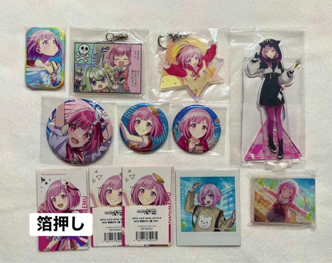 プロセカ ワンダショ 鳳えむ まとめ売り