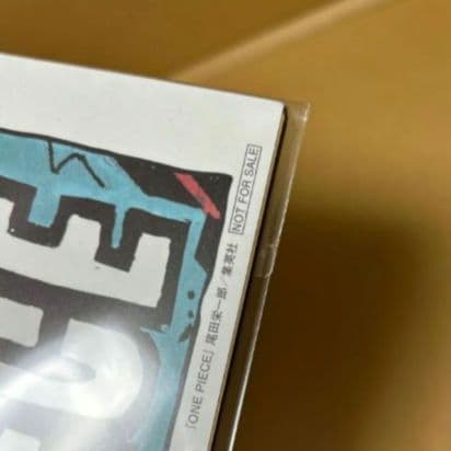 【極美品】ワンピース３冊連動プレゼントキャンペーン当選品 カラー複製原画