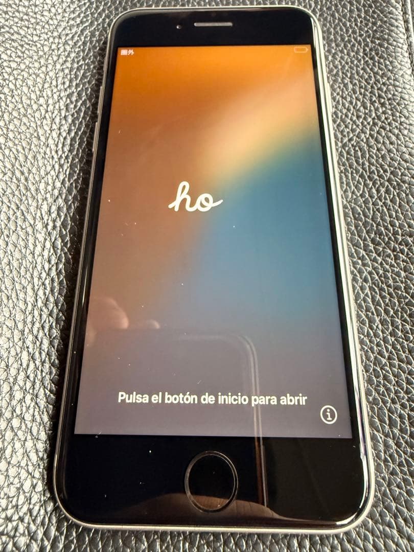 AppleiPhone SE 第3世代 256GBSIMフリー MMYJ3J/A