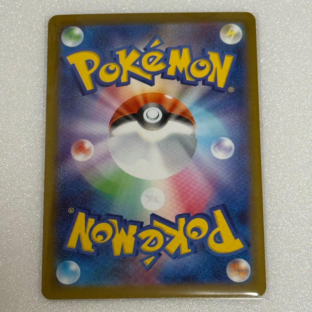 ニャースex sar ムニキスゼロ 新品未使用