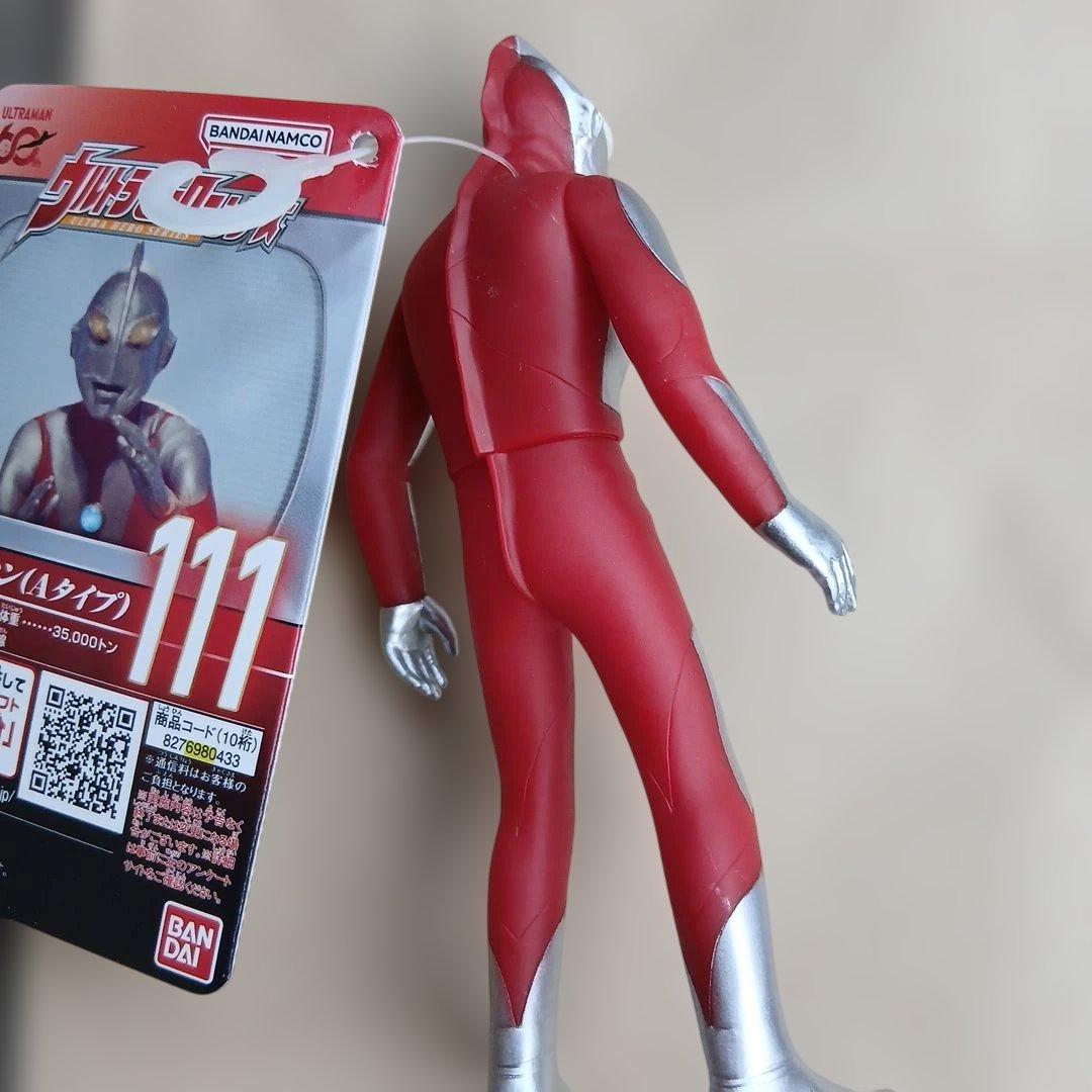 ウルトラマン(Aタイプ) フィギュア 111　貴重エラ-品