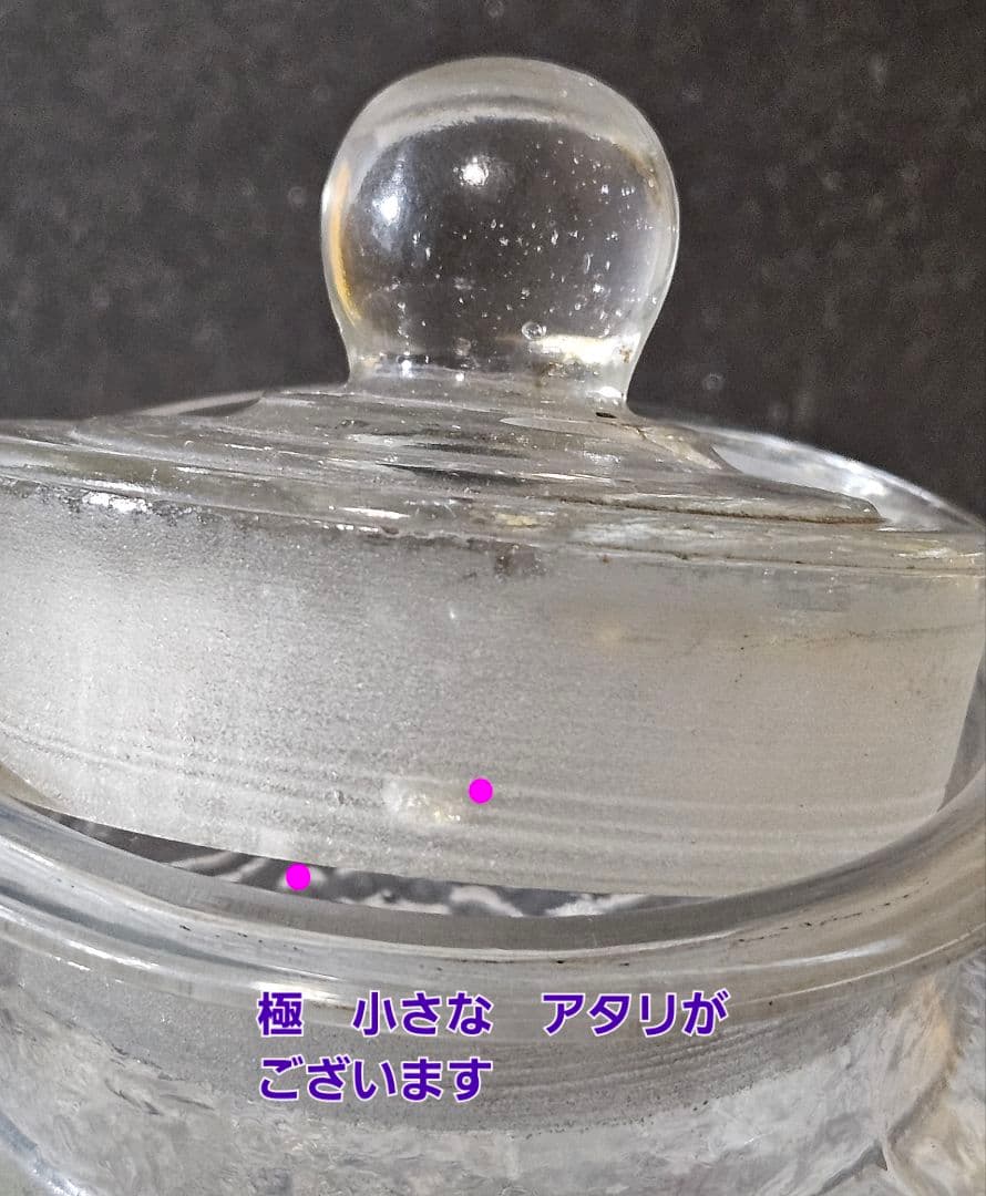 大正～昭和初期　大阪 島田硝子製 蓋付 ガラス瓶　飴屋瓶　砂糖瓶　キャンディ入れ