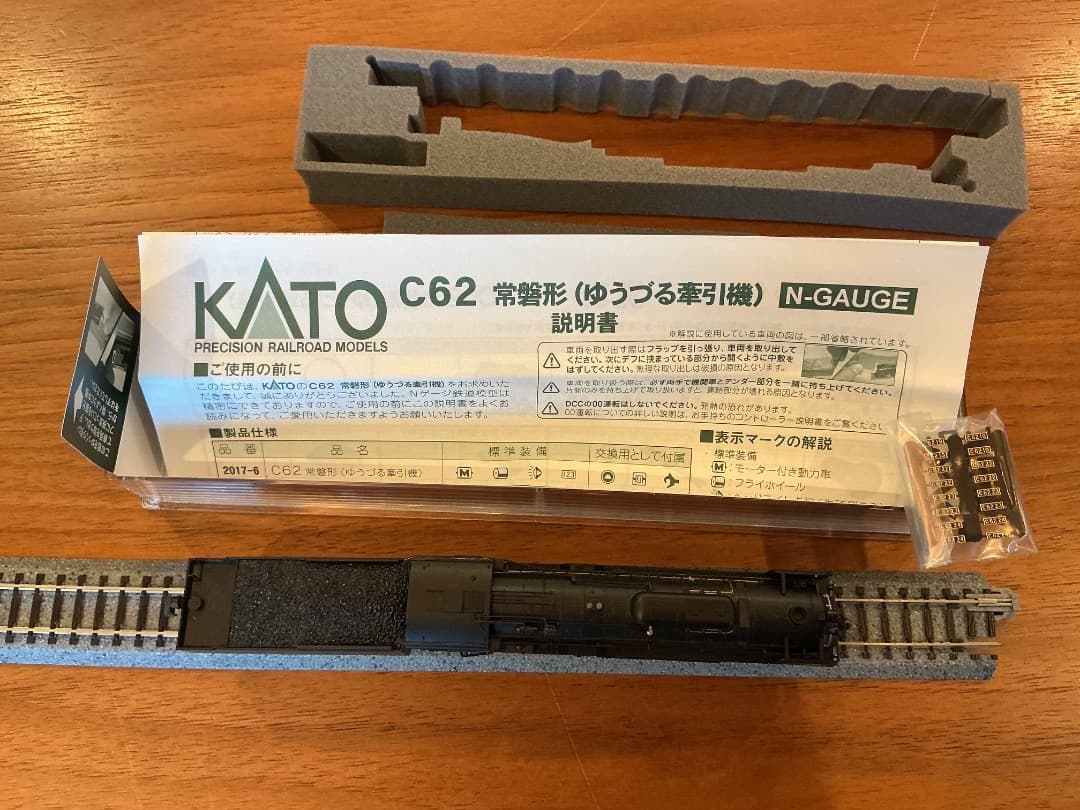 KATOC62 常磐形 ゆうづる牽引機