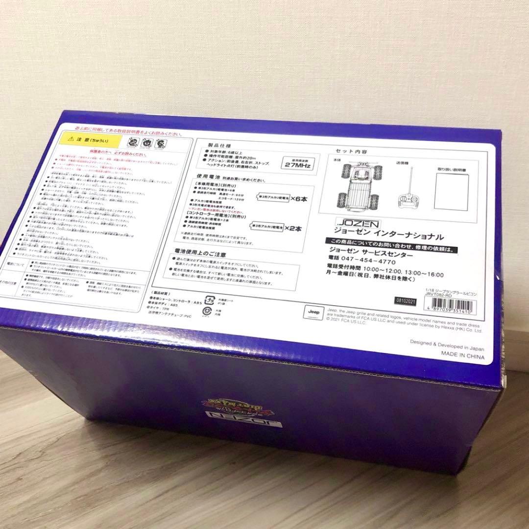 Jeep ダートマックス 1/18 Wrangler Rubicon ラジコン