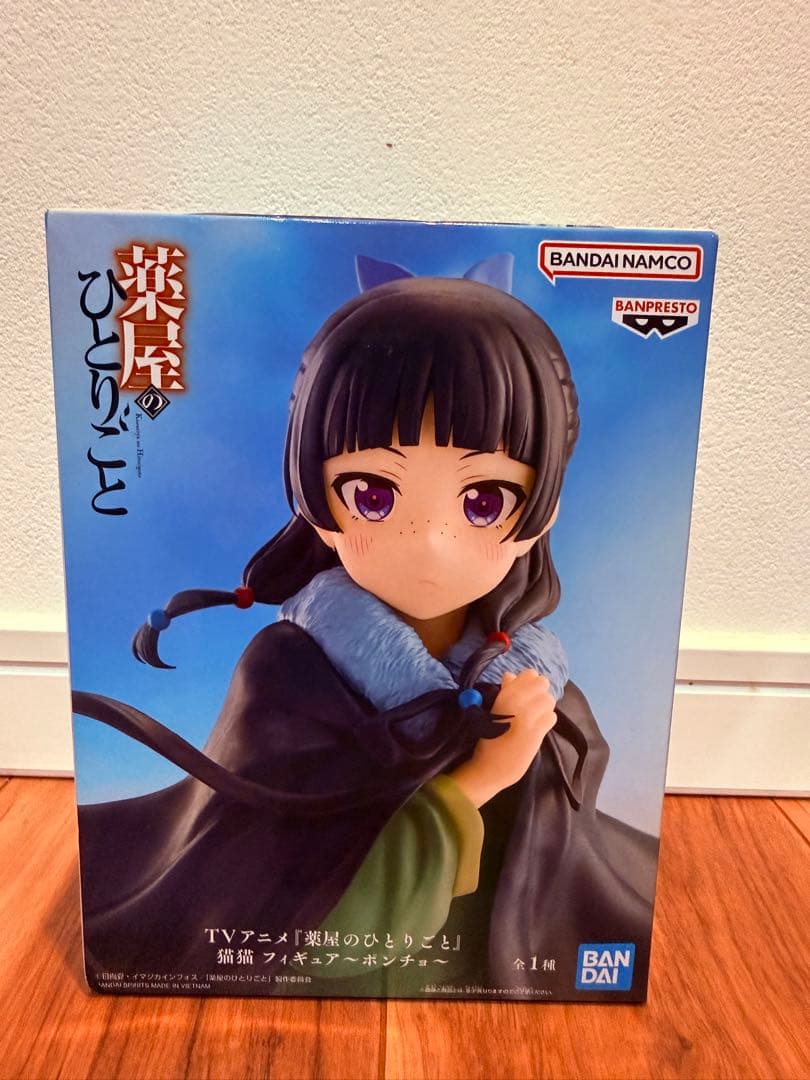 薬屋のひとりごと フィギュアセット