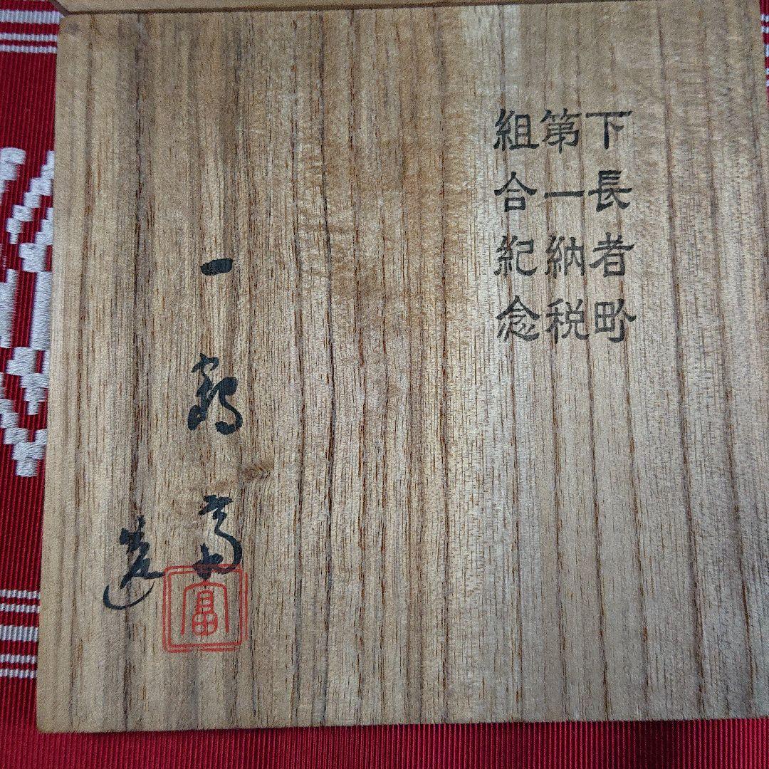 純銀茶托