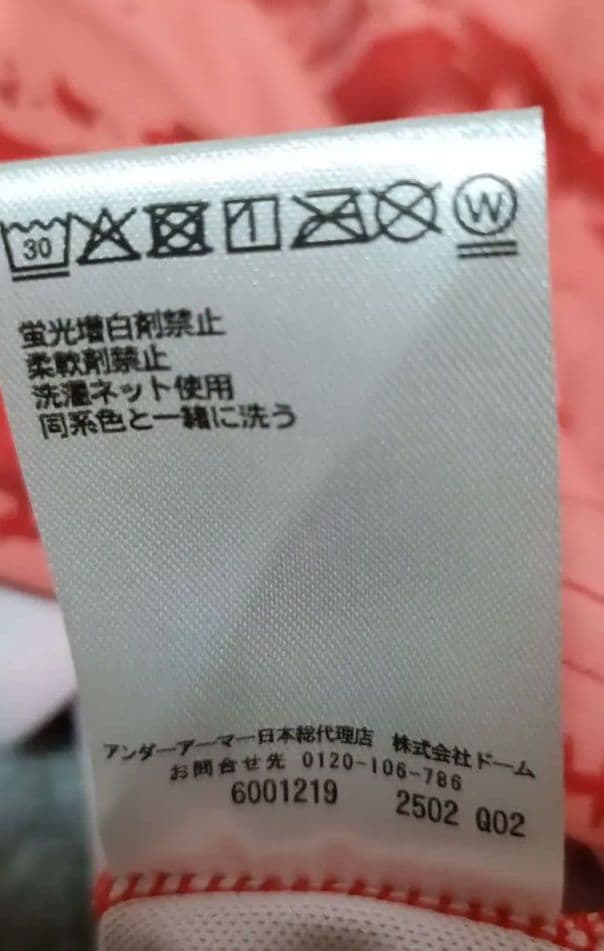 小川智大選手　サントリーサンバーズレプリカユニフォーム2025-26　L